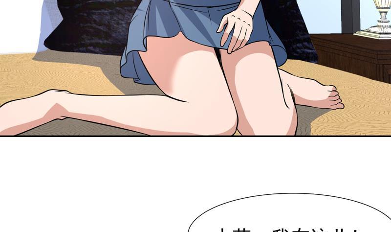 第147话 沉睡的小花-第146话