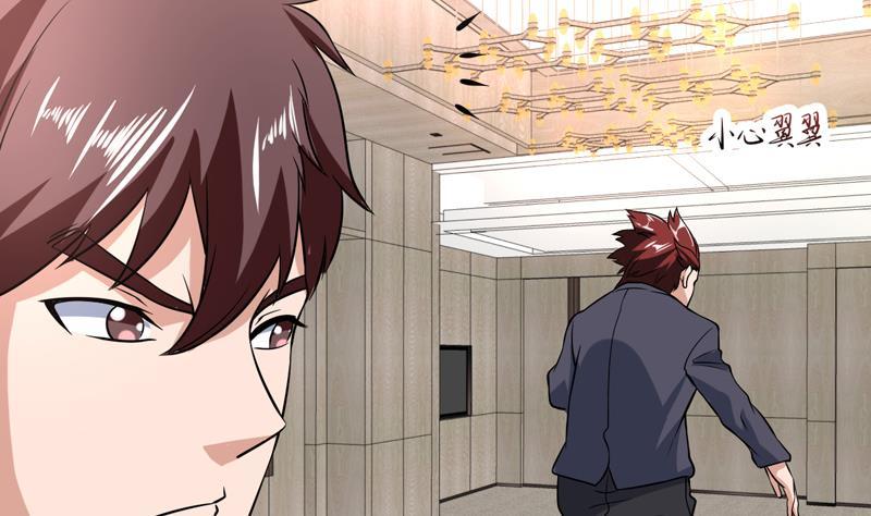 第147话 沉睡的小花-第146话