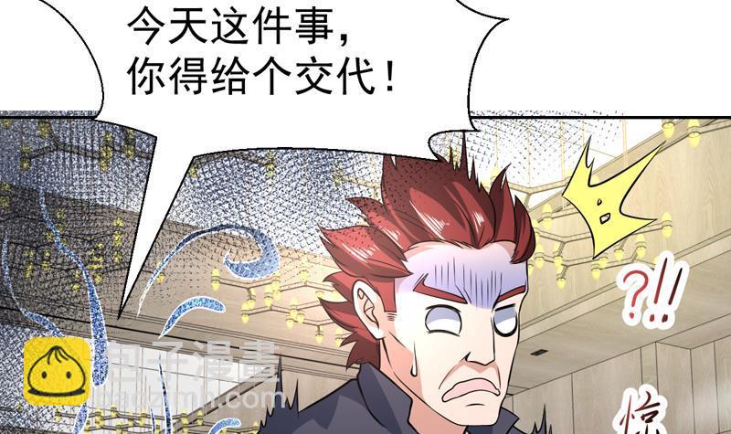 第147话 沉睡的小花-第146话