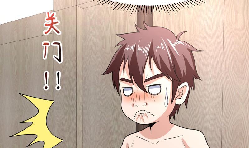 第149话 身体动弹不得-第148话