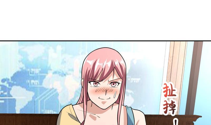 第149话 身体动弹不得-第148话