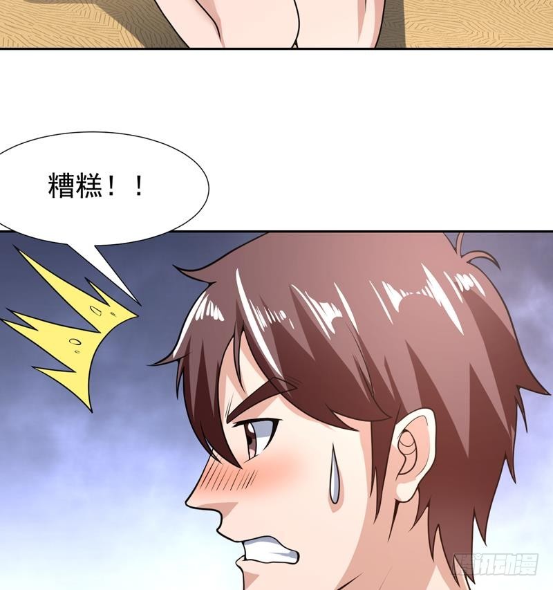 第149话 身体动弹不得-第148话