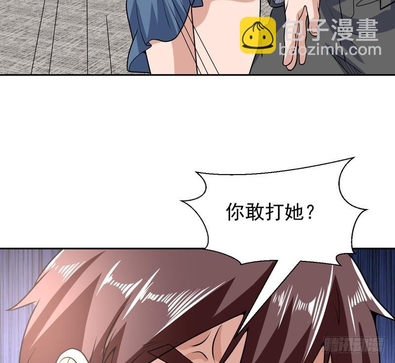 第149话 身体动弹不得-第148话