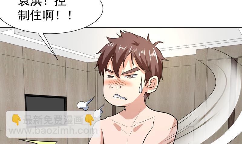 第149话 身体动弹不得-第148话