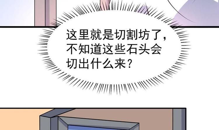 第16话 都看不起实习生？(1/2)-第16话