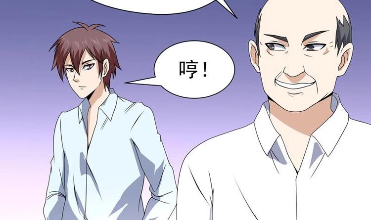 第16话 都看不起实习生？(1/2)-第16话