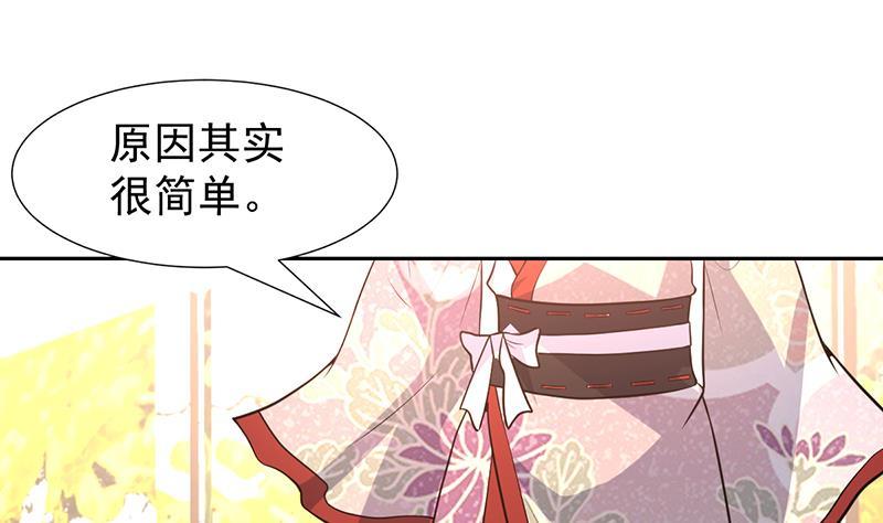 第151话 奇怪的直播现场(1/2)-第150话