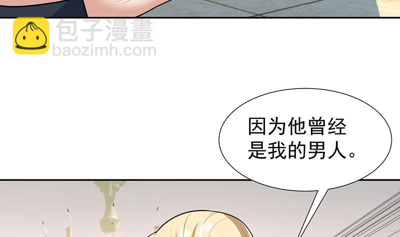 才不是金手指 - 第151话 奇怪的直播现场(1/2) - 7