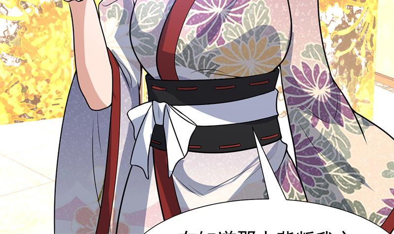 第151话 奇怪的直播现场(1/2)-第150话