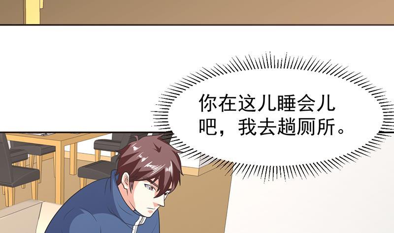 第153话 居然金屋藏娇-第152话