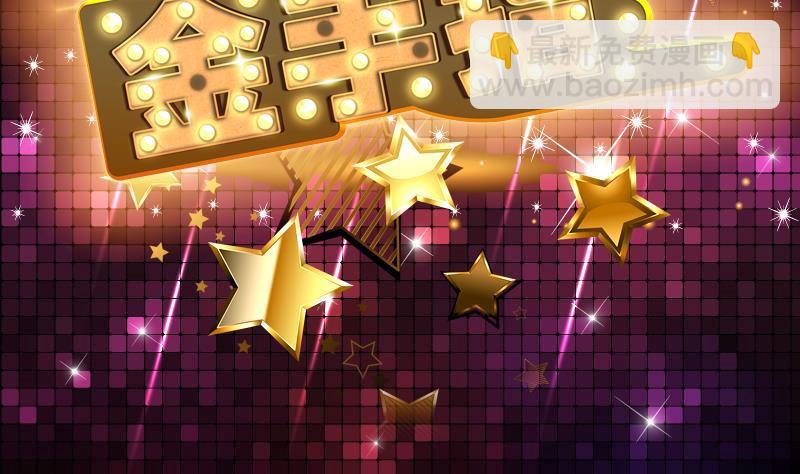 第153话 居然金屋藏娇-第152话