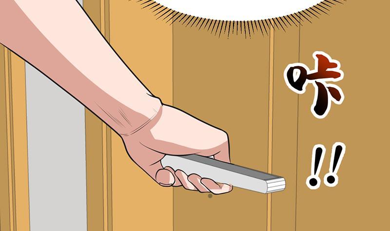 第153话 居然金屋藏娇-第152话