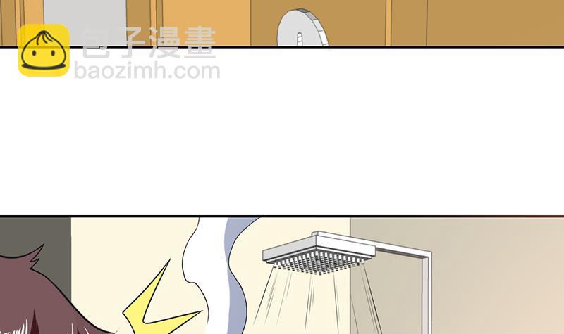 第153话 居然金屋藏娇-第152话