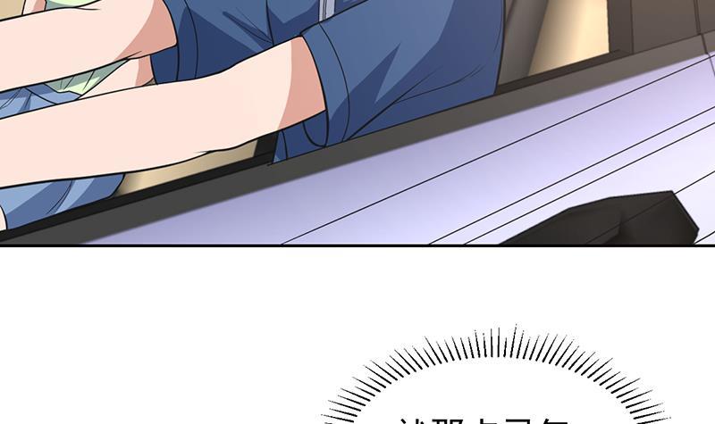 第153话 居然金屋藏娇-第152话