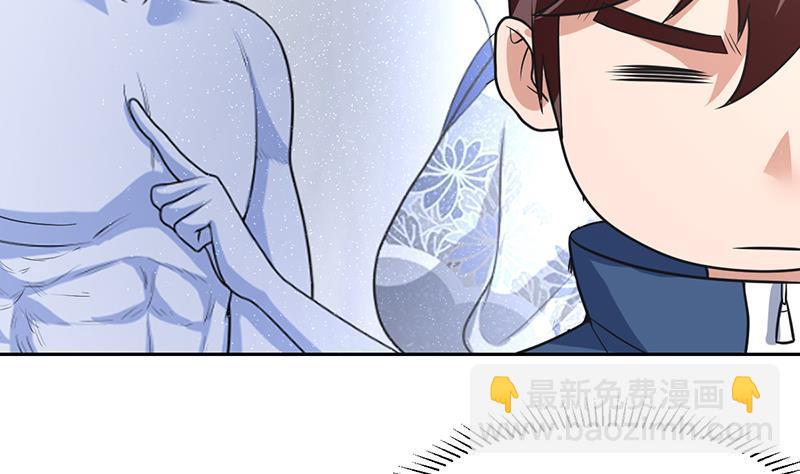 第153话 居然金屋藏娇-第152话