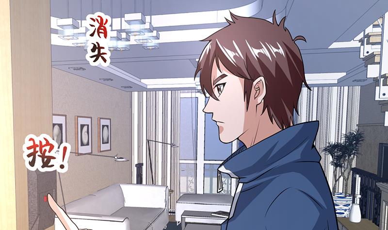 第155话 金屋藏妖媚-第154话