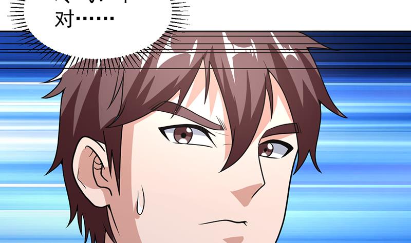 第155话 金屋藏妖媚-第154话