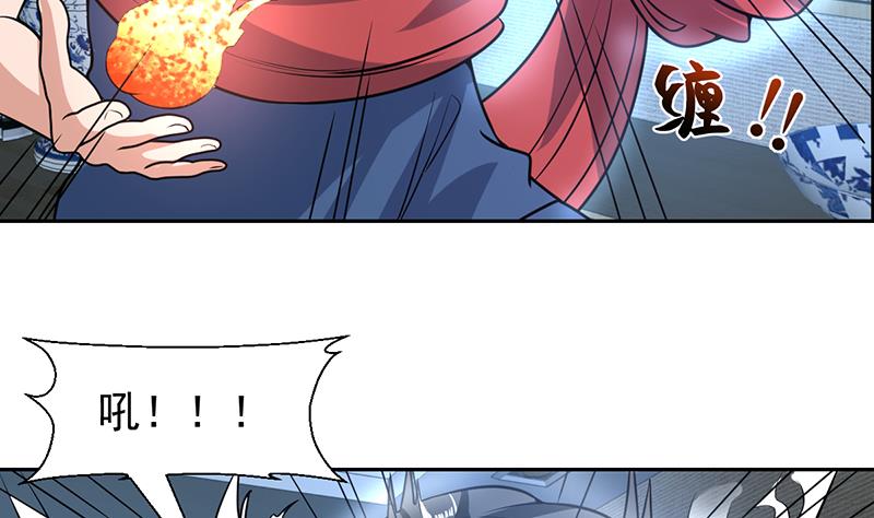 第155话 金屋藏妖媚-第154话