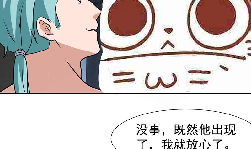 纔不是金手指 - 第157話 會說人話的魔鬼 - 4