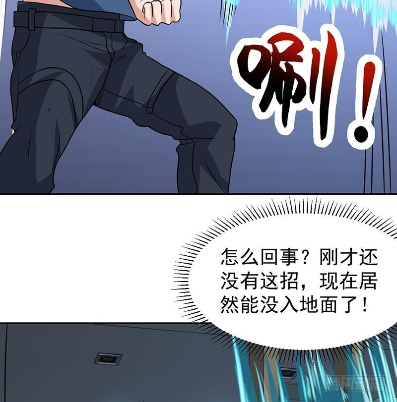 纔不是金手指 - 第157話 會說人話的魔鬼 - 4