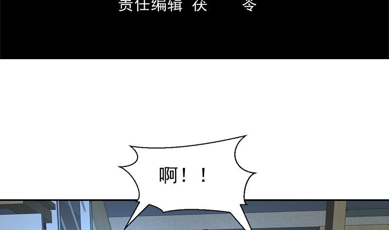 第157话 会说人话的魔鬼-第156话