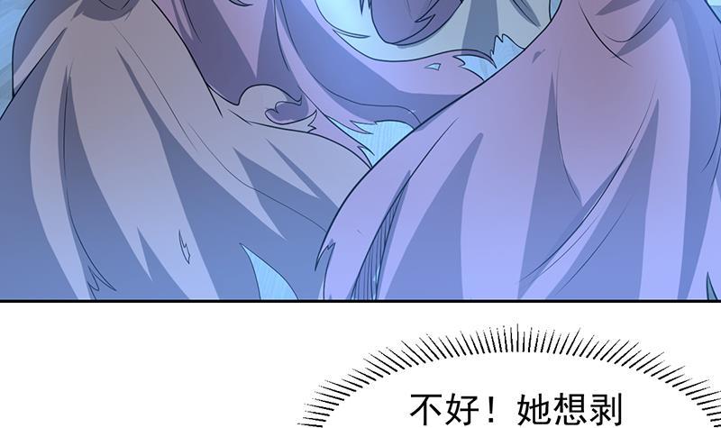 第157话 会说人话的魔鬼-第156话