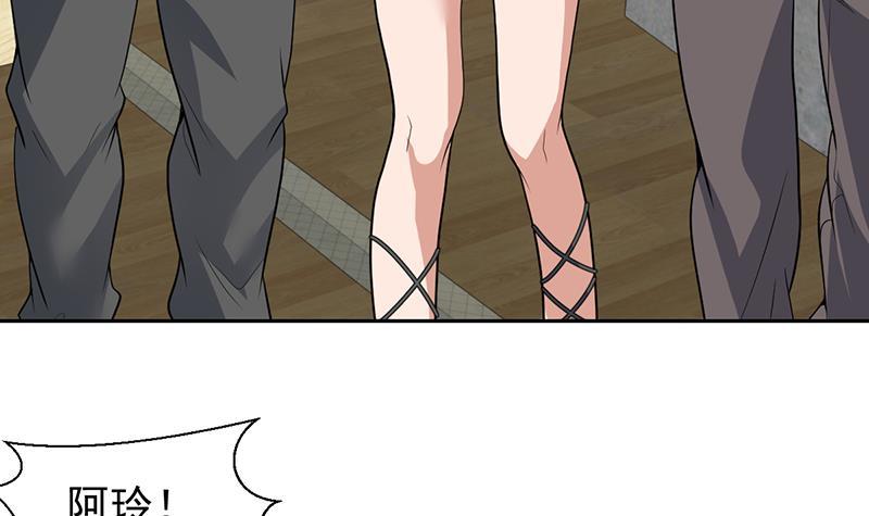 第159话 丧心病狂的人-第158话