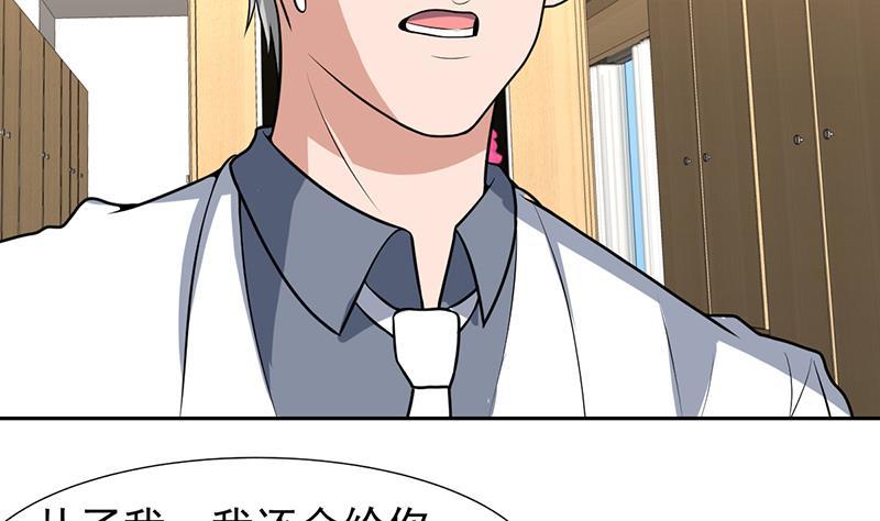 第159话 丧心病狂的人-第158话