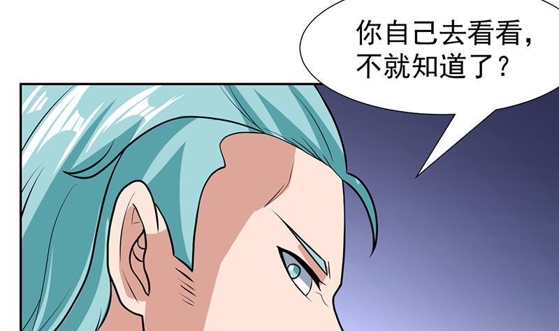 第159话 丧心病狂的人-第158话