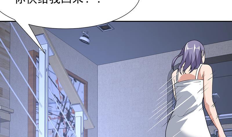 第161话 被玩弄的生死-第160话