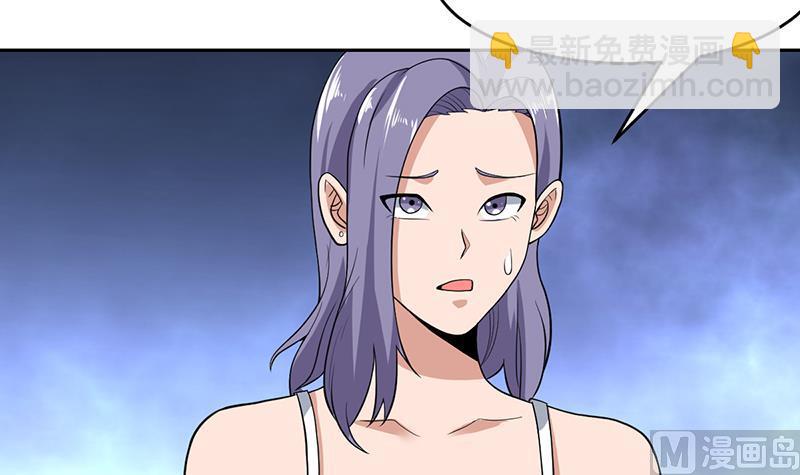 第163话 随时发作的咒术-第162话