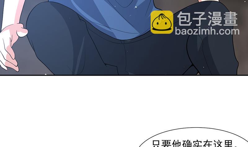 第163话 随时发作的咒术-第162话