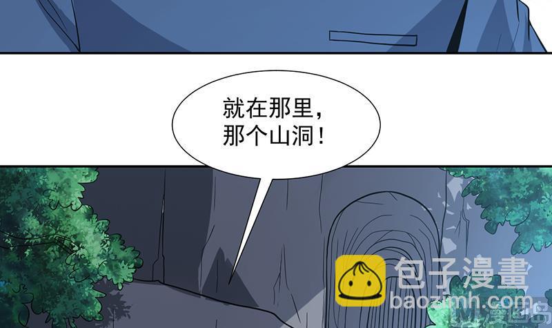 第163话 随时发作的咒术-第162话