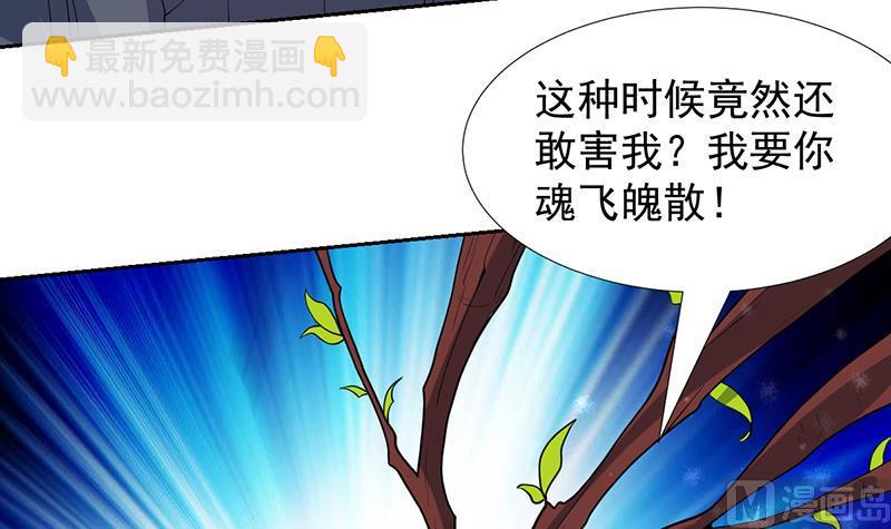 第165话 莫非已穿越-第164话