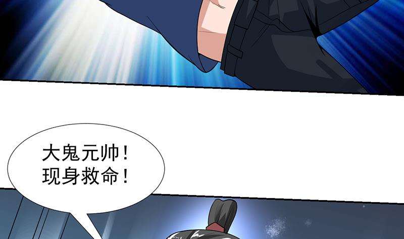 第165话 莫非已穿越-第164话