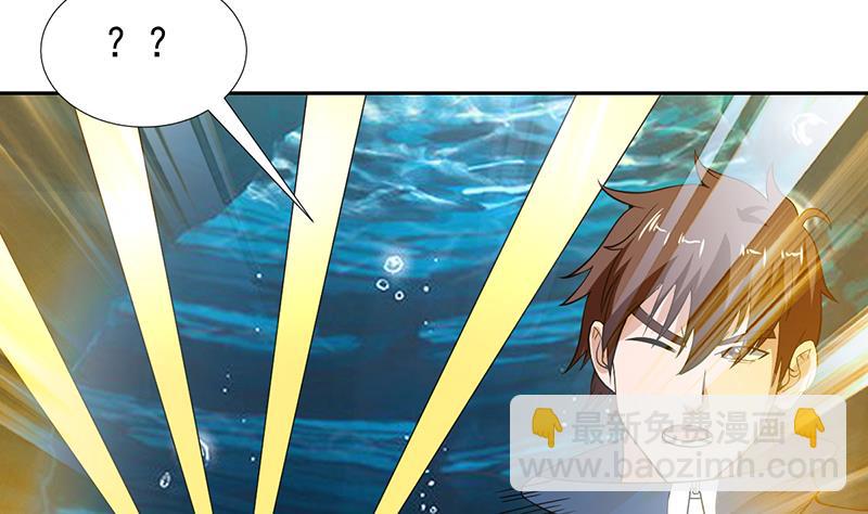 第165话 莫非已穿越-第164话