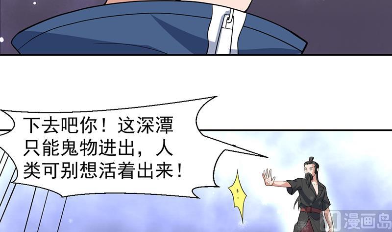 纔不是金手指 - 第165話 莫非已穿越 - 7