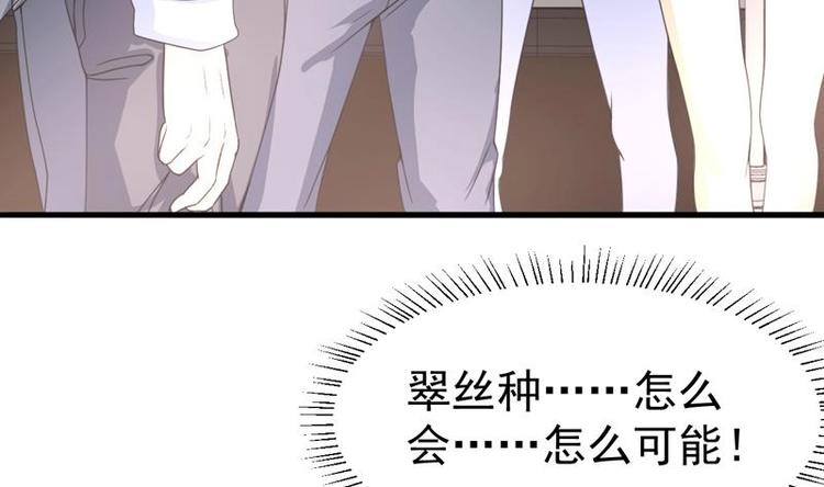 第18话 开始赌命了-第18话