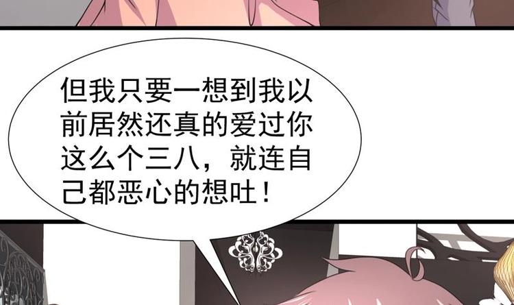 第20话 老板被绑架-第20话