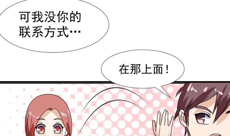 第20话 老板被绑架-第20话