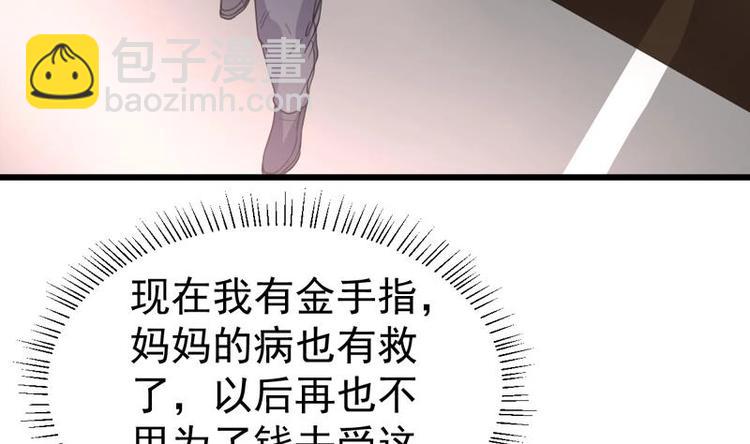 第20话 老板被绑架-第20话