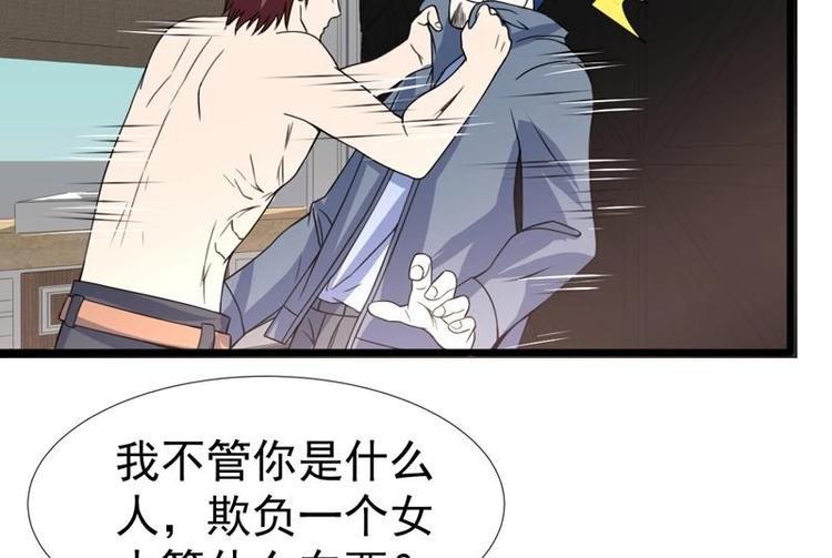 第22话 涌泉相报(1/2)-第22话