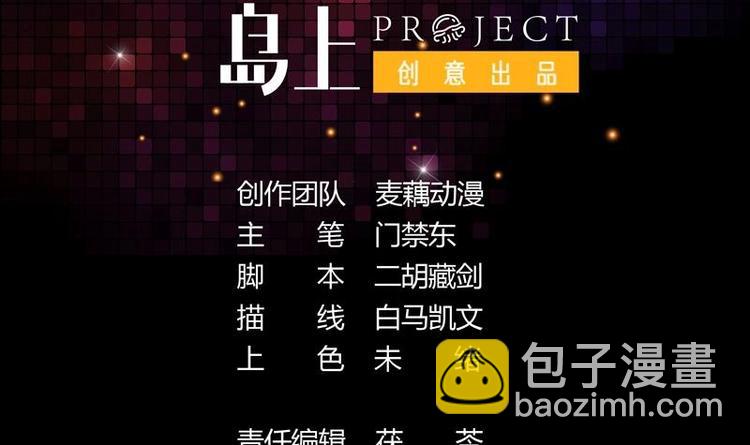 第22话 涌泉相报(1/2)-第22话