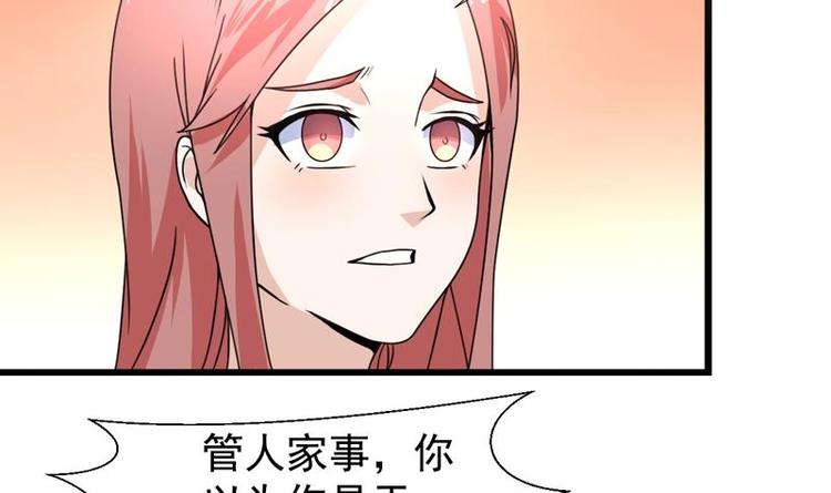 第22话 涌泉相报(1/2)-第22话