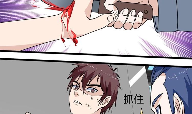 第22话 涌泉相报(1/2)-第22话