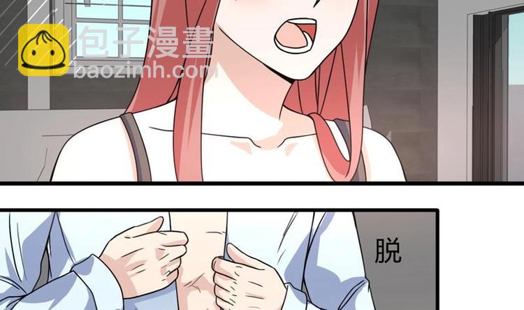 第22话 涌泉相报(1/2)-第22话