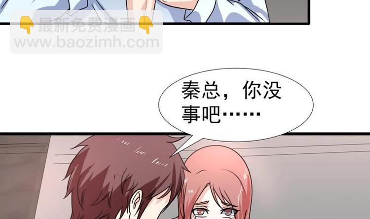 第22话 涌泉相报(1/2)-第22话