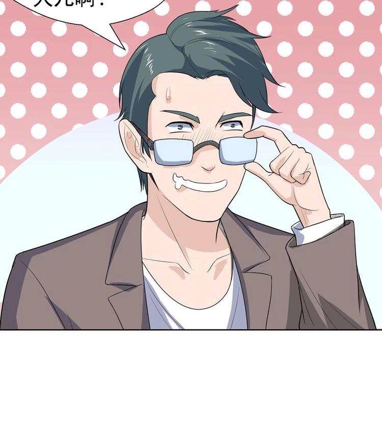 第24话 美人的拥抱-第24话