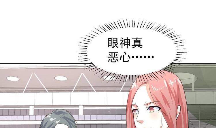 第24话 美人的拥抱-第24话