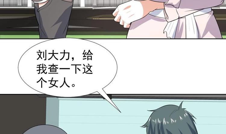 第24话 美人的拥抱-第24话